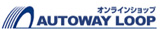 オートウェイオンラインショップへ